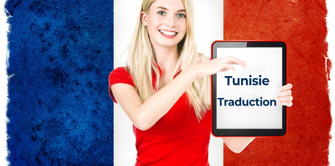 tunisie traduction